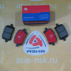 Колодки тормозные Toyota ZM-04465-33121 F Nadia/Gaia/Harrier/Camry Gracia #N1#/MCU1#/MCV2# '-2001