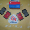 Колодки тормозные Toyota ZM-04465-60150 F Land Cruiser J10#/J7# '1998-/'1999-2004
