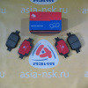 Колодки тормозные Toyota ZM-04465-1A010 F Vista/Opa SV5#/AZV5#/ZCT15/ACT10