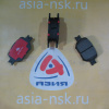 Колодки тормозные Toyota ZM-04465-1A010 F Vista/Opa SV5#/AZV5#/ZCT15/ACT10