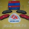 Колодки тормозные Honda ZM-06450-S0K-J01 F Accord/Odyssey CL7/CL9/RB1/RB2 '2003-2008