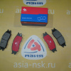 Колодки тормозные Nissan ZM-1N07-33-28Z F March/Cube/Sunny K11/Z10/B15