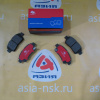 Колодки тормозные Toyota ZM-04465-52040 F Vitz/Platz #CP1# '1999-