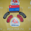 Колодки тормозные Mazda/Mitsubishi ZM-S4Y9-33-28ZA F Bongo/MPV#Pajero/Delica '1999-/'1995-/'1999-/'1999-