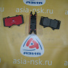 Колодки тормозные Toyota/Lexus/Mitsubishi ZM-04465-0K090 F Land Cruiser Prado#GX460/GX470#Pajero J120/J150/V9#W