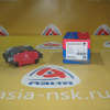 Колодки тормозные Toyota ZM-04465-0W050 F Allion/Premio/Vista NZT240/ZZT240/ZZV50 '2001-