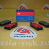 Колодки тормозные Toyota ZM-04465-0W050 F Allion/Premio/Vista NZT240/ZZT240/ZZV50 '2001-