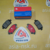 Колодки тормозные Toyota ZM-04465-0W050 F Allion/Premio/Vista NZT240/ZZT240/ZZV50 '2001-