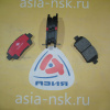 Колодки тормозные Toyota ZM-04465-0W050 F Allion/Premio/Vista NZT240/ZZT240/ZZV50 '2001-