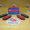 Колодки тормозные Toyota ZM-04465-02230 F RAV4/Blade/Mark X Zio ACA3#/GRE156H/ANA1# '2005-/'2007-