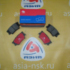 Колодки тормозные Toyota ZM-04466-02220 R RAV4/Camry ACA31W/ACA36W/ACV40 '2006-