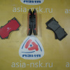 Колодки тормозные Toyota/Lexus ZM-04465-60300 F Tundra/Sequoia/Land Cruiser#LX570 UZJ200 '2007-