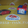 Колодки тормозные Mitsubishi/Nissan ZM-4605A284 F L200/Pajero/Challenger#NV200 '2006-/'-2009/'2008-/'2010-