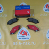 Колодки тормозные Honda ZM-45022-SWW-G00 F CR-V RE# '2001-