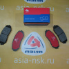 Колодки тормозные Suzuki ZM-55200-65J00 F Escudo TD#4W/TA74W '2005-