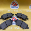 Колодки тормозные Chery ZM-204000082AA F Tiggo 4 '2017-