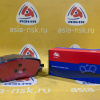 Колодки тормозные Hyundai ZM-58101-P2A70 F Santa Fe '2020- Kia Sorento