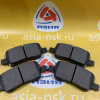 Колодки тормозные Hyundai ZM-58302-R0A00 R Santa Fe '2020- Kia Sorento