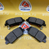 Колодки тормозные Hyundai ZM-58101-1WA05C F Solaris '2010-