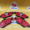 Колодки тормозные Renault ZM-41 06 003 79R C F Kaptur/Duster/Fluence/Megane '2013-/'2011-/'2010-/'2008-