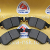 Колодки тормозные Renault ZM-41 06 003 79R C F Kaptur/Duster/Fluence/Megane '2013-/'2011-/'2010-/'2008-