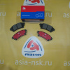 Колодки тормозные Lexus ZM-04466-48140 C R RX270/RX350/RX450h AGL10/GGL1# '2009-