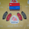 Колодки тормозные Nissan ZM-41060-0V790 C F Qashqai/Dualis/Murano/Pathfinder/Navara J10/#Z50/#Z51/R51/D40 '2006-2014/'2003-2008/'2008-2015/'2004-2014/