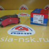 Колодки тормозные Mitsubishi ZM-MB699452 C F Airtrek/Outlander '2003-2006