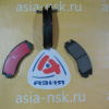 Колодки тормозные Mitsubishi ZM-MB699452 C F Airtrek/Outlander '2003-2006