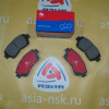 Колодки тормозные Toyota ZM-04465-06020 C F Carina ED/Corona Exiv/Chaser/Mark II/Progres/Crown ST20#/JZX9#/JZX10#/GX110/JCG1#/#ZS14#/#ZS15#/#ZS17#