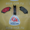 Колодки тормозные Toyota ZM-04465-06020 C F Carina ED/Corona Exiv/Chaser/Mark II/Progres/Crown ST20#/JZX9#/JZX10#/GX110/JCG1#/#ZS14#/#ZS15#/#ZS17#
