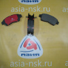 Колодки тормозные Toyota ZM-04465-33020C F Corona/Carina/Corona Premio/Ipsum/Camry Gracia/Camry/Vista/Vista Ardeo/Mark II/Chaser/Crown #T19#/#T21#/SXM