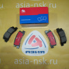 Колодки тормозные Toyota ZM-04466-20020 C R Corolla/Carina/Corona/Camry/Vista AE90/AE100/EE101/AT190/ST191/SV32/CV30/SV41/CV40