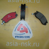 Колодки тормозные Toyota ZM-04465-28340 C F Lite Ace/Town Ace Noah SR40 '1996-
