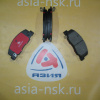 Колодки тормозные Toyota ZM-04465-28340 C F Lite Ace/Town Ace Noah SR40 '1996-
