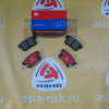 Колодки тормозные Honda ZM-06430-S0A-J00 C R Odyssey/Legend/Avancier/Stream/Stepwgn RA3/RA6/KA9/TA1/UA4/RF3