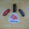 Колодки тормозные Toyota ZM-04466-60030 C R Land Cruiser UZJ100/HDJ101 '1998-