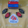 Колодки тормозные Toyota ZM-04465-1A010 C F Vista/Opa SV5#/AZV5#/ZCT15/ACT10