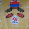 Колодки тормозные Toyota ZM-04465-30340 C F Camry/Mark X/Crown/Wish ACV3#/GRX12#/GRS18#/#CT1#