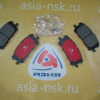 Колодки тормозные Toyota ZM-04465-48100 C F Harrier MCU3#/GSU3#/MHU28W '2003-