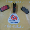 Колодки тормозные Toyota ZM-04465-48100 C F Harrier MCU3#/GSU3#/MHU28W '2003-