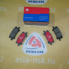 Колодки тормозные Toyota/Lexus ZM-04466-48030 C R Harrier#RX330 MCU3#/GSU3#