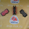 Колодки тормозные Toyota/Lexus/Mitsubishi ZM-04465-0K090 C F Land Cruiser Prado#GX460/GX470#Pajero J120/J150/V9#W