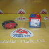 Колодки тормозные Toyota ZM-04465-0W050 C F Allion/Premio/Vista NZT240/ZZT240/ZZV50 '2001-