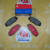 Колодки тормозные Toyota ZM-04465-02230 C F RAV4/Blade/Mark X Zio ACA3#/GRE156H/ANA1# '2005-/'2007-
