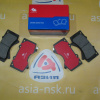 Колодки тормозные Toyota/Lexus ZM-04465-60300 C F Tundra/Sequoia/Land Cruiser#LX570 UZJ200 '2007-