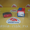 Колодки тормозные Toyota/Lexus ZM-04466-60120 C R Tundra/Sequoia/Land Cruiser#LX570 UZJ200 '2007-