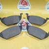 Колодки тормозные Audi 1J0698151E, D11340MH F A3 8L1