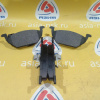 Колодки тормозные Audi 1J0698151E, D11340MH F A3 8L1
