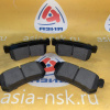 Колодки тормозные SsangYong D11217MH R Actyon Sports/Korando/Kyron/Rexton/Musso '2007-/'1997-2007/'2006-/'2001-/'1998-